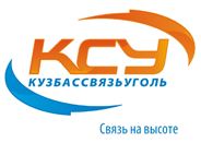 ООО "Кузбассвязьуголь"