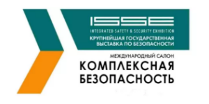 Комплексная безопасность - 2017