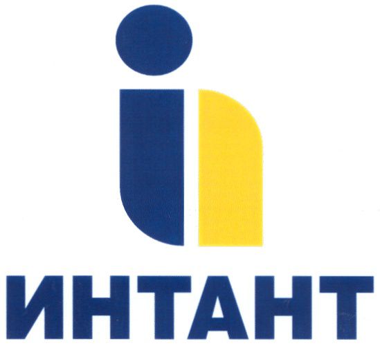Группа компаний ИНТАНТ Группа компаний ИНТАНТ