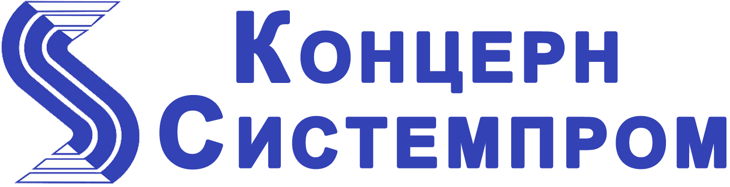 АО «Концерн «Системпром»